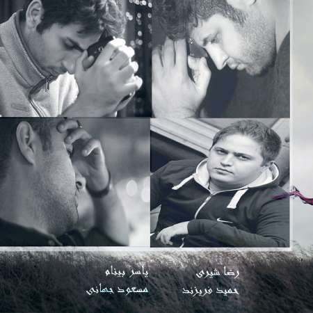 Reza Shiri – Bia Ba Man